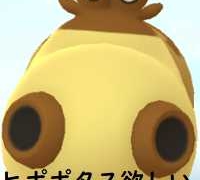 ポケモンGOヒポポタスの巣!関西で確認されているスポット調べた